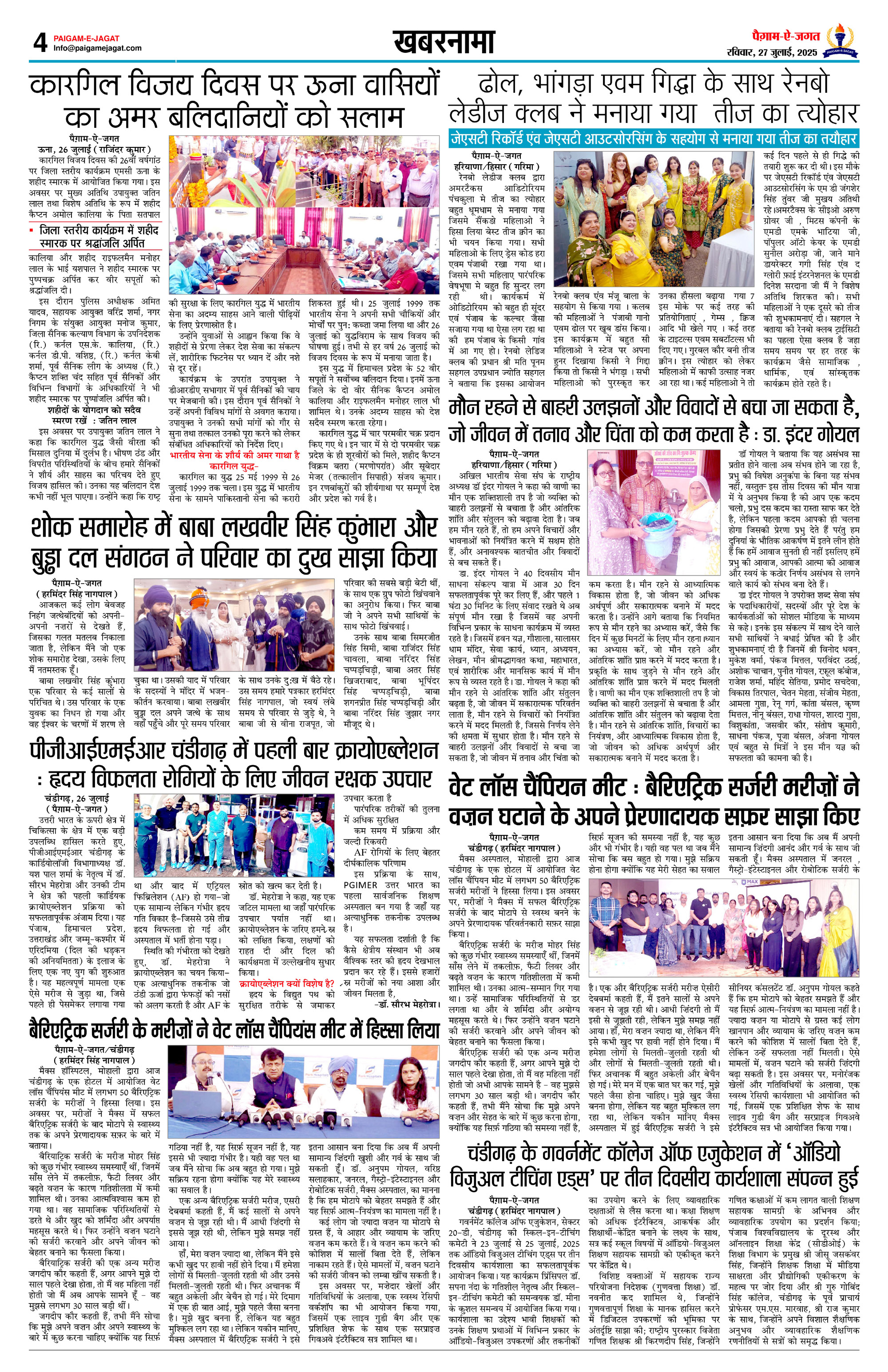 Page 4
